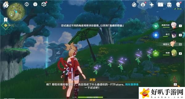 原神新芽迸发的曲调怎么过