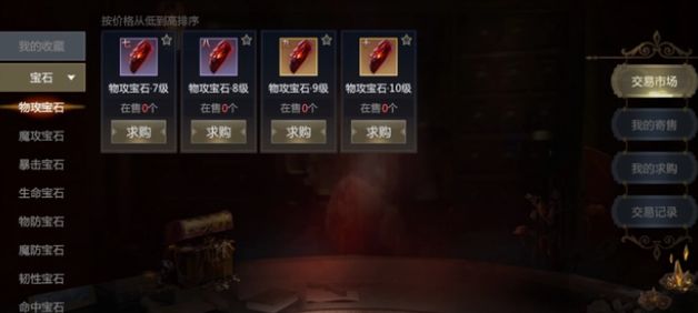 镇魂街天生为王神兵精粹怎么使用