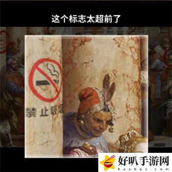 看不见的真相奇怪的古画通关攻略：攻略助你突破自我