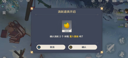 原神没能讲出的故事成就怎么做