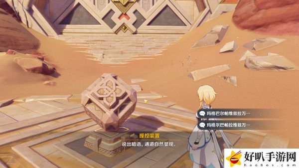 原神旧语新知隐匿的佣兵任务攻略