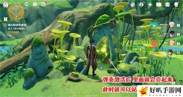 原神通往黯道的曲调任务怎么做