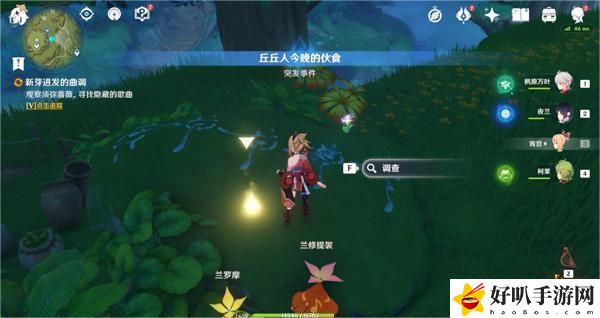 原神新芽迸发的曲调怎么过