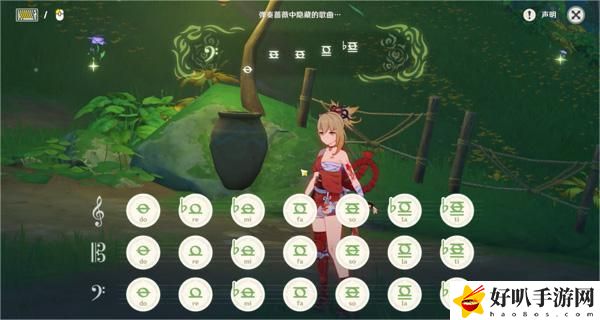 原神新芽迸发的曲调怎么过