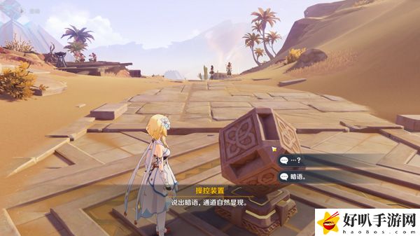 原神旧语新知隐匿的佣兵任务攻略