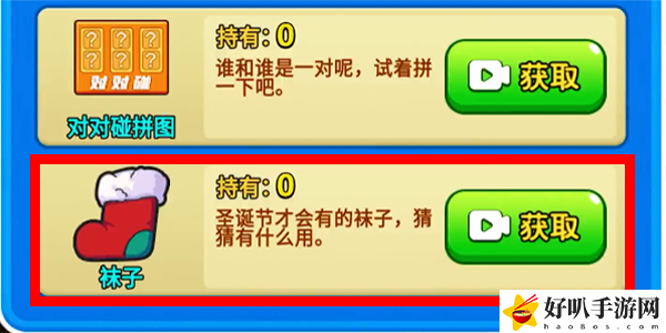 别惹农夫圣诞老人怎么解锁