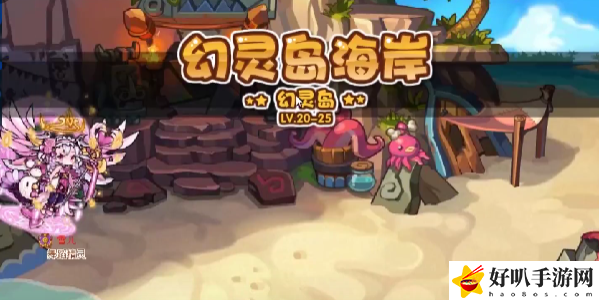 洛克王国暖冬红帽活动攻略