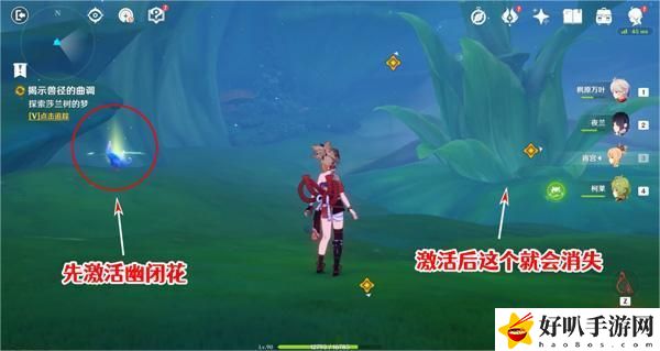 原神揭示兽径的曲调入口怎么重新进入