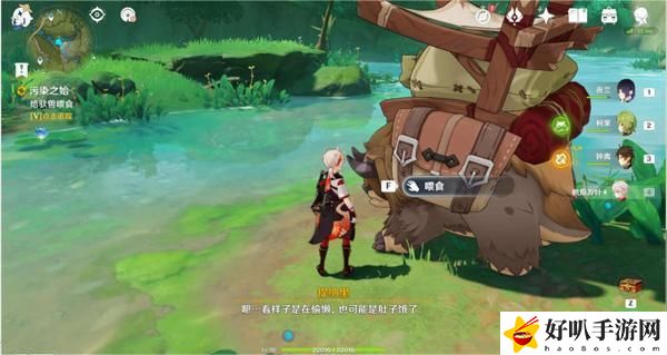 原神污染之始任务攻略