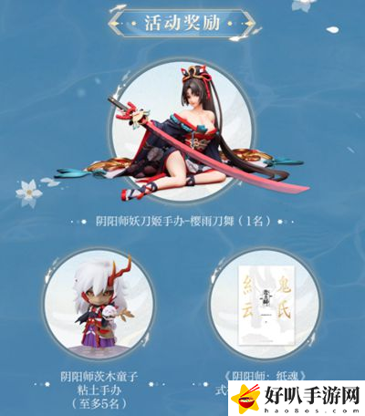 阴阳师年度回顾打卡挑战活动攻略