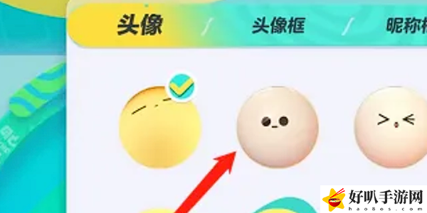 蛋仔派对怎么换头像图片