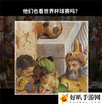 看不见的真相奇怪的古画通关攻略：攻略助你突破自我