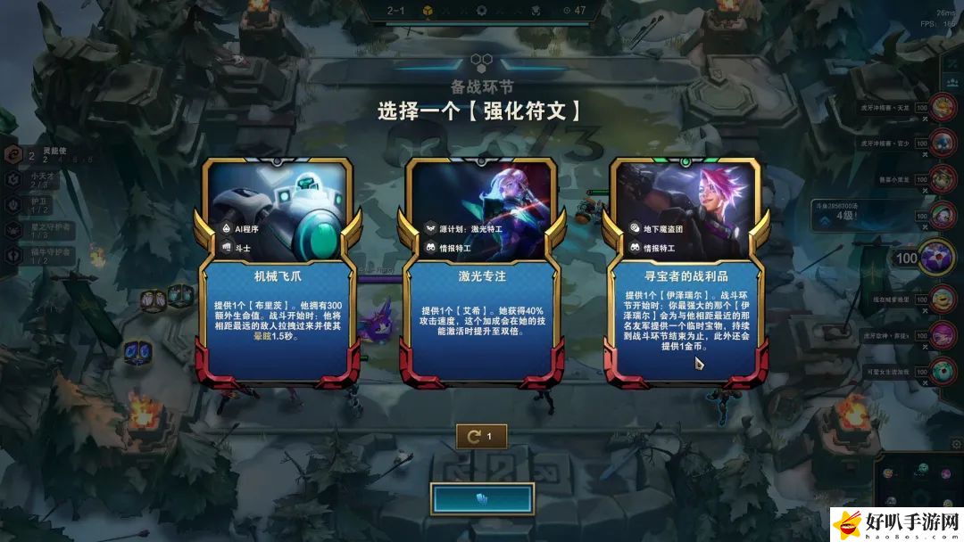 云顶之奕赌ez蔚阵容攻略