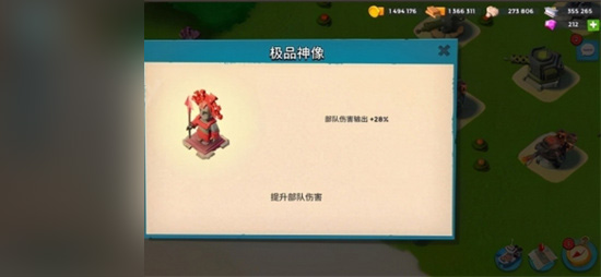 海岛奇兵新手神像选择攻略：战斗胜利策略全解