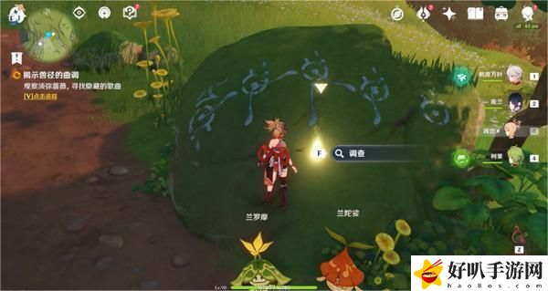 原神揭示兽径的曲调入口怎么重新进入