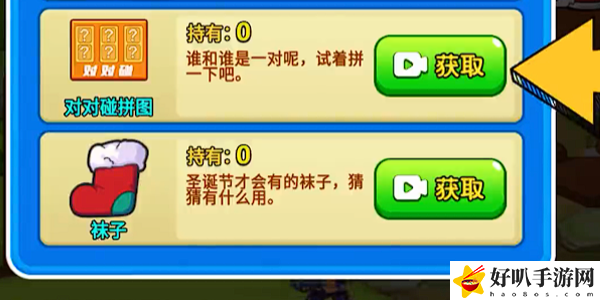 别惹农夫貂蝉怎么解锁