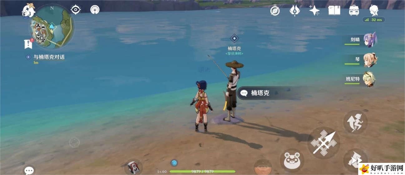 原神鱼群大爆发怎么触发