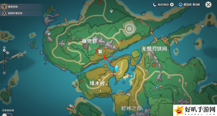 原神游医的奥德赛怎么完成