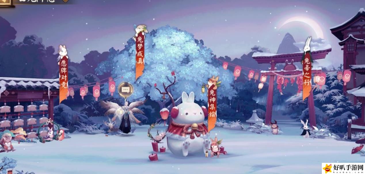阴阳师白兔降愿活动介绍
