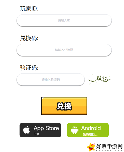 弹壳特攻队礼包码兑换位置介绍：战斗中角色生存能力提升秘籍