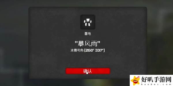 我的水世界求生暴风雨墓地任务怎么做
