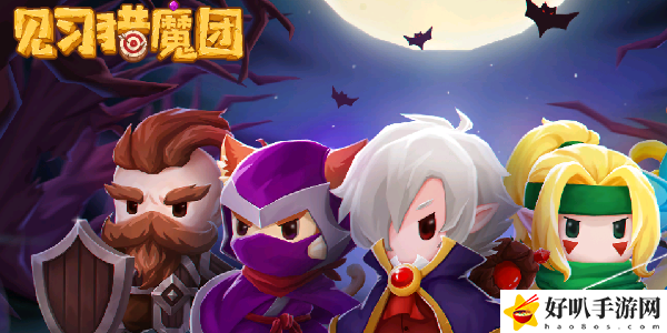 见习猎魔团兑换码大全