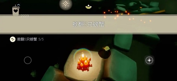 光遇8月30日每日任务完成攻略：稀有材料获取推荐
