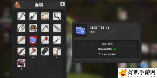 我的水世界求生怎么制作机枪