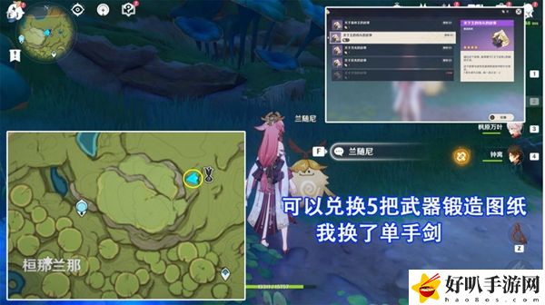 原神梦之树解锁的前置任务攻略：攻略助你提升效率