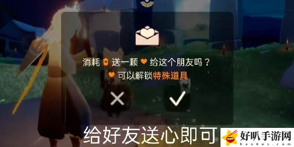 光遇12月2日每日任务怎么做