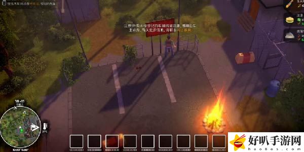 我的水世界求生逃跑路径任务怎么做