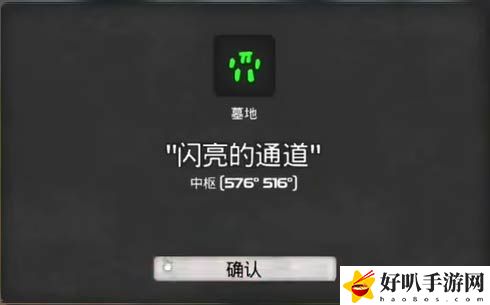 我的水世界求生所有墓地坐标