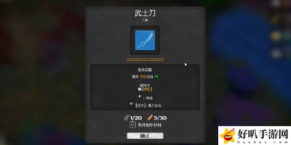 我的水世界求生逃跑路径任务怎么做
