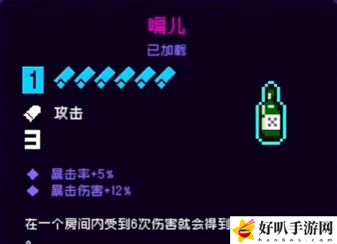霓虹深渊无限怎么刷道具