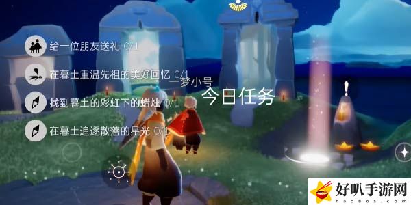 光遇12月2日每日任务怎么做