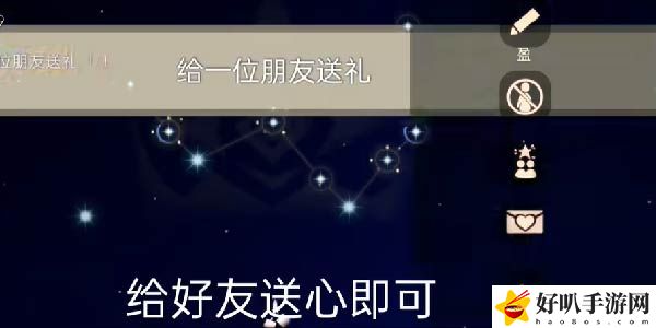 光遇12月2日每日任务怎么做