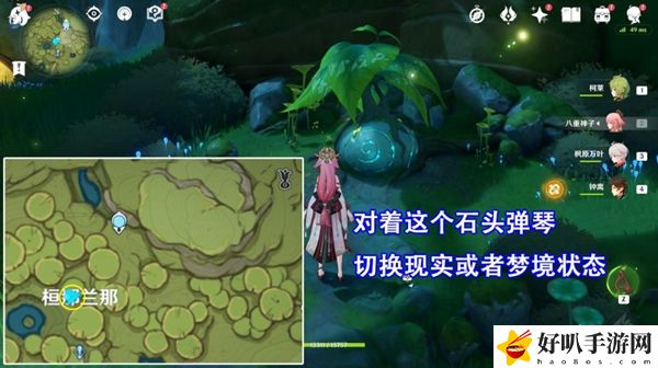 原神梦之树解锁的前置任务攻略：攻略助你提升效率