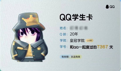 QQ学生卡攻略大全：世界PVP全胜利攻略