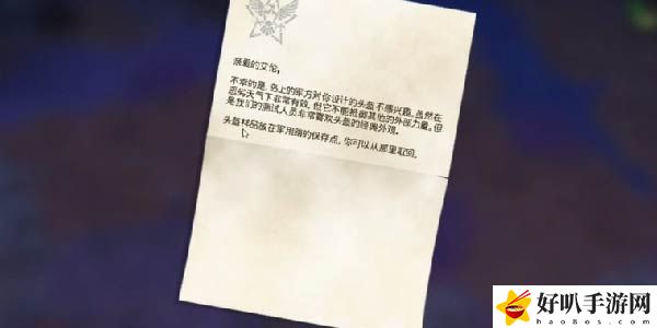 我的水世界求生头冷脚热任务怎么做