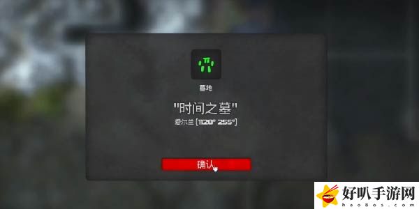 我的水世界求生时间之墓墓地任务怎么做