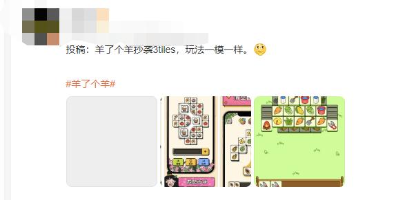 羊了个羊攻略大全：打造独特的角色风格