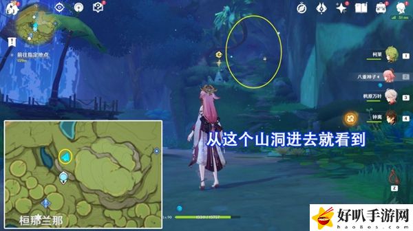 原神梦之树解锁的前置任务攻略：攻略助你提升效率