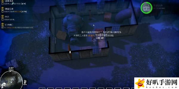 我的水世界求生打开闸门任务怎么做