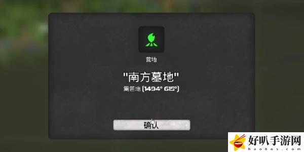 我的水世界求生开启墓地任务怎么做