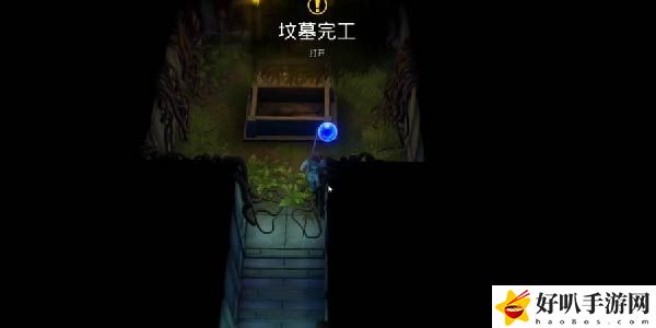 我的水世界求生打开墓地任务怎么做