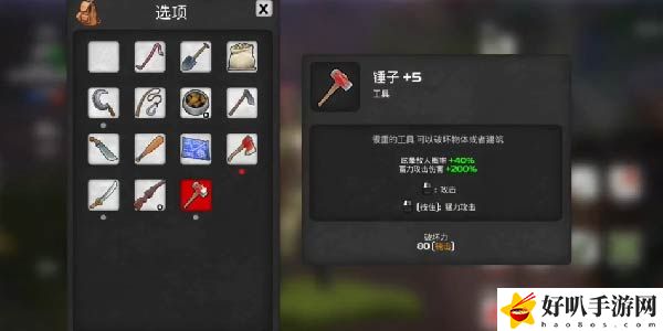 我的水世界求生砖头怎么获得