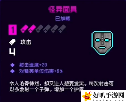 霓虹深渊无限怎么刷道具