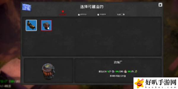 我的水世界求生钢与钛的怎么获得