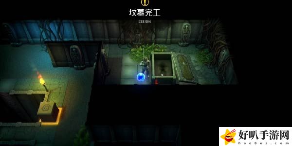 我的水世界求生四王倒台墓地任务怎么做