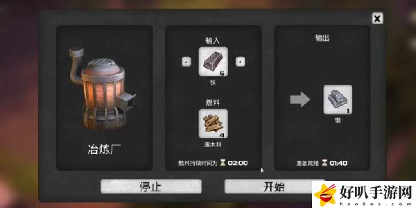 我的水世界求生钢与钛的怎么获得